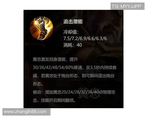 王者荣耀战术解析:WE战队中路突破体系的成功之道与实战应用 王者荣耀战术解析:WE战队中路突破体系的成功之道与实战应用