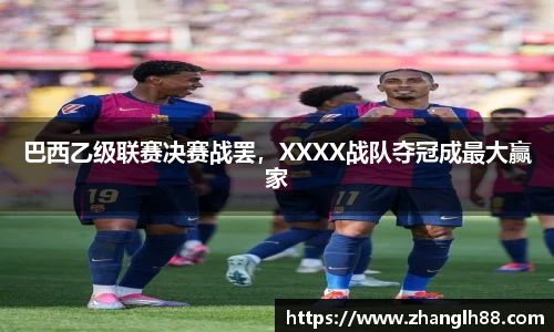 一竞技登录入口