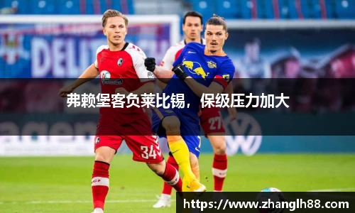 一竞技官网