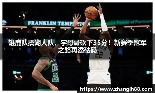 一竞技