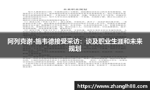 一竞技登录入口