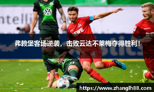 一竞技