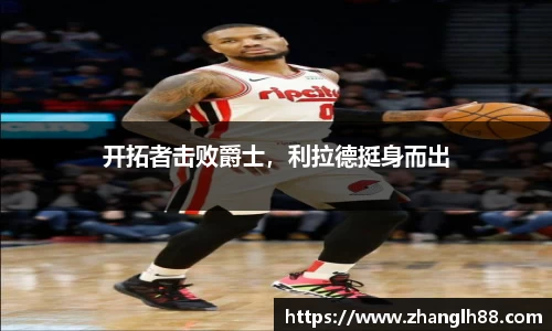 一竞技