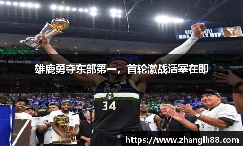 一竞技