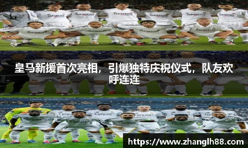 一竞技