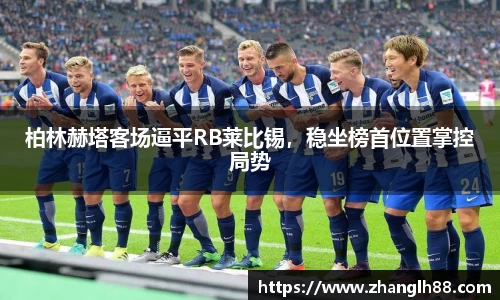 一竞技APP