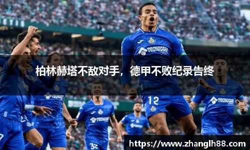 一竞技