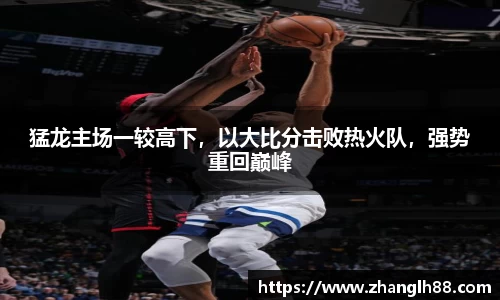 一竞技