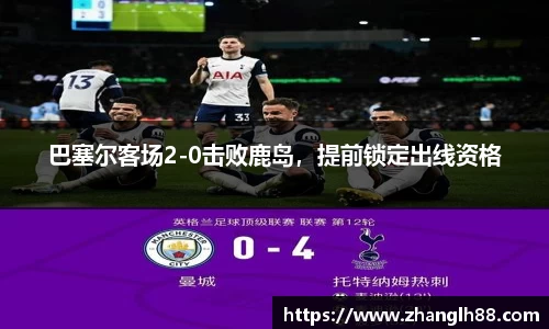 一竞技APP