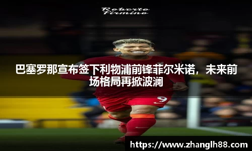 一竞技APP