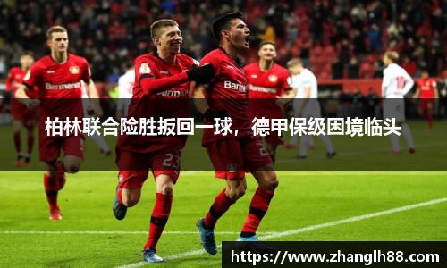 一竞技