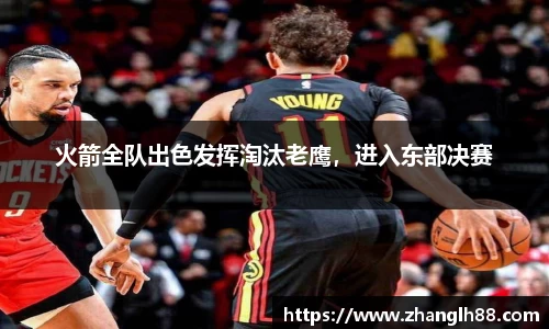 一竞技登录入口