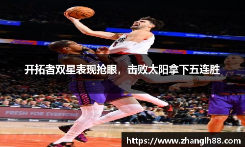 一竞技APP