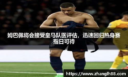 一竞技APP