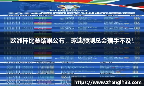 一竞技