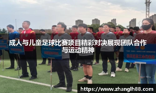 一竞技登录入口