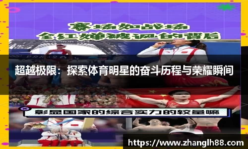 一竞技登录入口