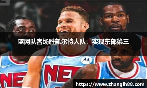一竞技