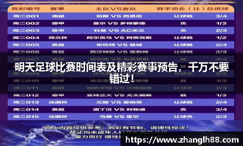 一竞技APP