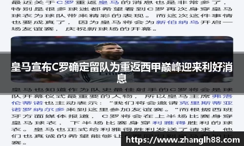 一竞技APP