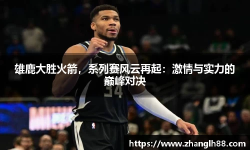 一竞技APP