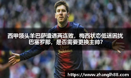 一竞技