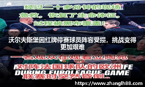 一竞技