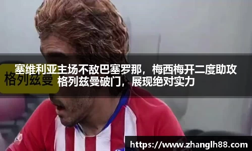 一竞技官网