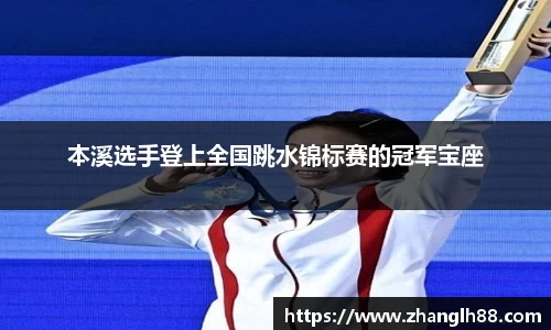 一竞技登录入口