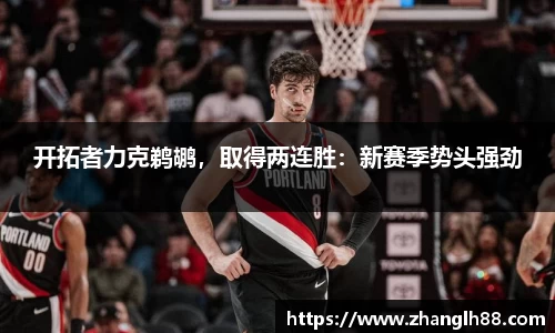 一竞技