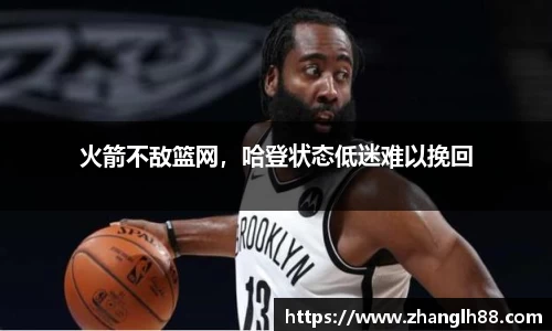 一竞技APP