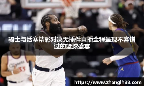一竞技官网