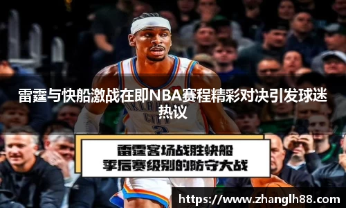 一竞技APP