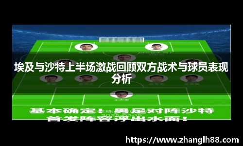 一竞技
