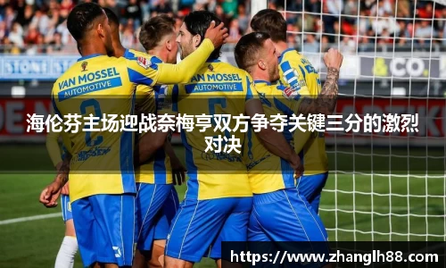 一竞技