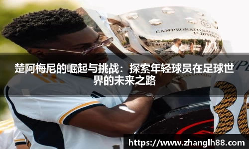 一竞技官网