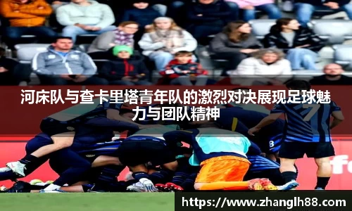 一竞技