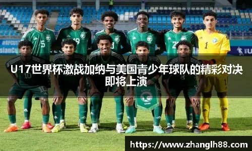 一竞技