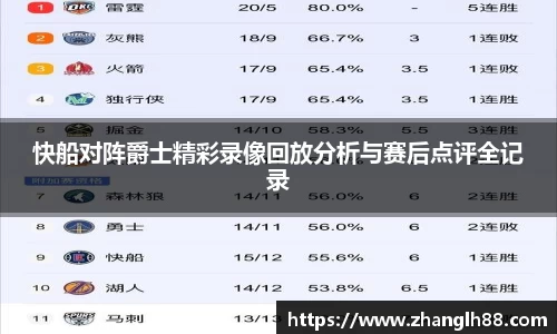 一竞技APP