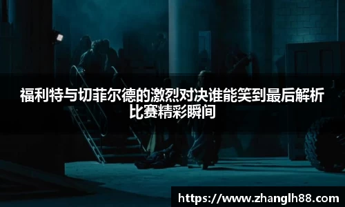 一竞技APP