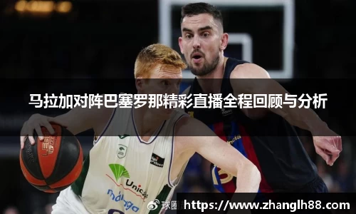 一竞技