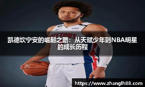 一竞技