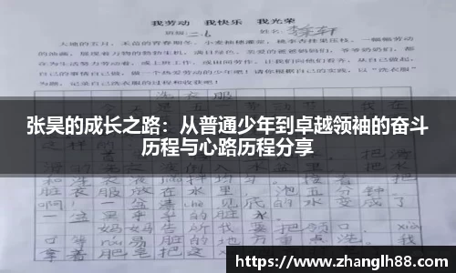 一竞技登录入口