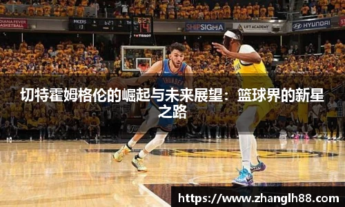 一竞技登录入口