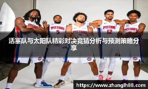一竞技APP