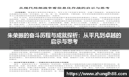 一竞技