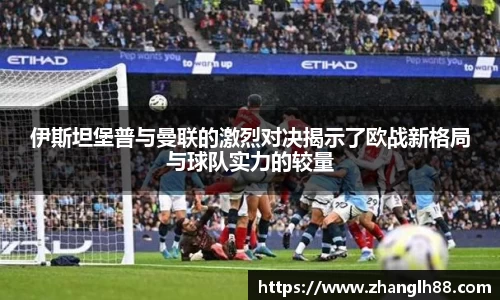 一竞技
