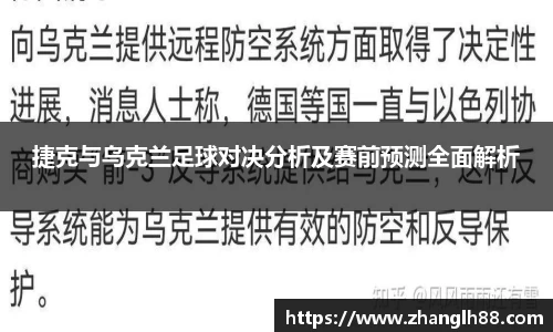 一竞技APP