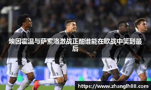 一竞技