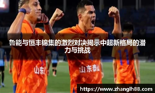 一竞技